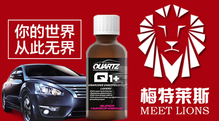 汽車美容加盟 一站式服務(wù)引領(lǐng)汽車后市場新商機(jī)