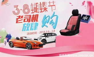 新一代消費者釋放強大購買力，京東汽車用品與裝飾美容品牌簽下10億大單，引領汽車美容服務新浪潮