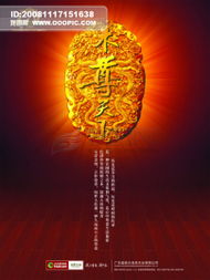 中南廣告宣傳冊封面模板下載與代理代辦服務全攻略