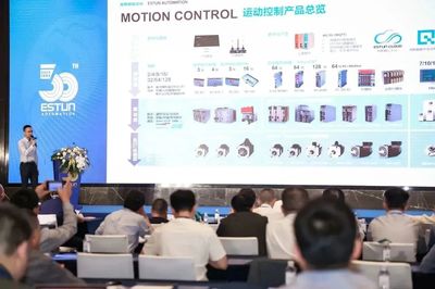 埃斯頓自動化全球合作伙伴大會 創新引領智能制造，共筑全球產業生態